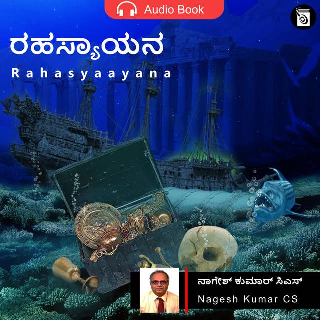 Rahasyaayana - Audio Book