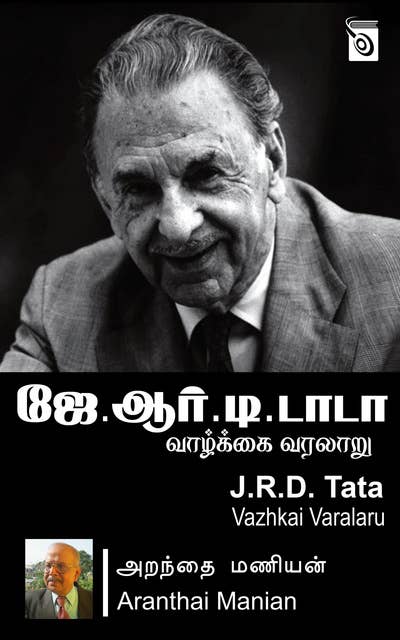 J.R.D. Tata