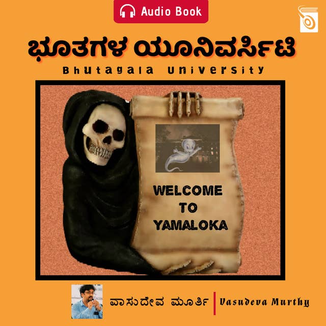 Bhutagala University - Audio Book