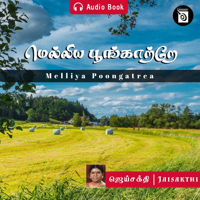 Melliya Poongatre - Audio Book