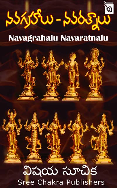 Navagrahalu Navaratnalu