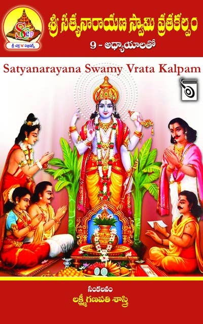 Satyanarayana Swamy Vrata Kalpam