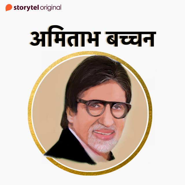 Amitabh Bachchan 