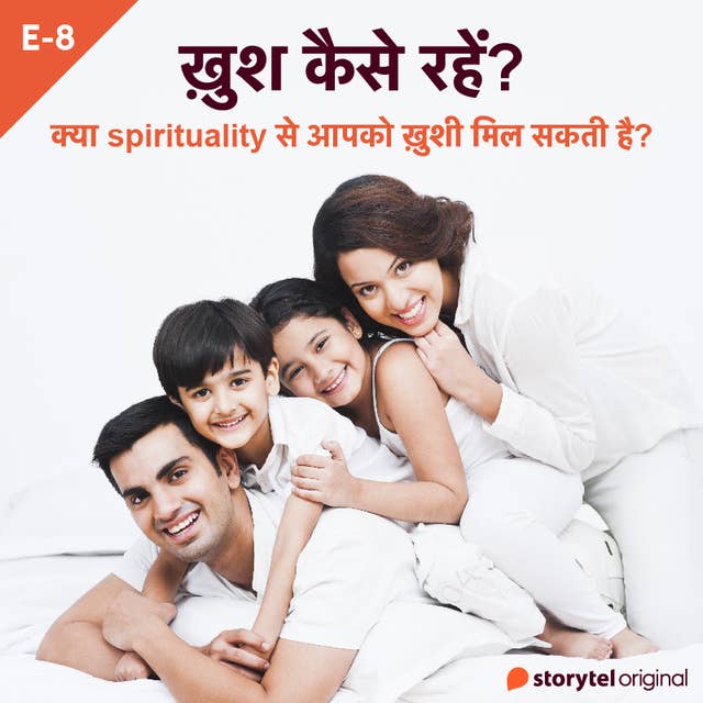 Kya Spirituality Se Aapko Khushi Mil Sakti Hai? 