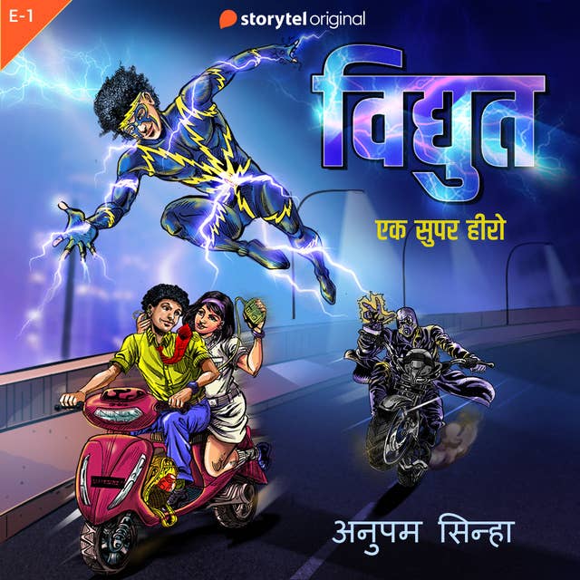 Vidyut: Ek Superhero S01E01 