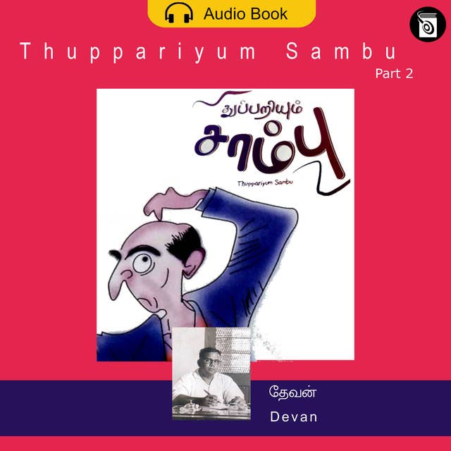 Thuppariyum Sambu - Part 2 - Audio Book