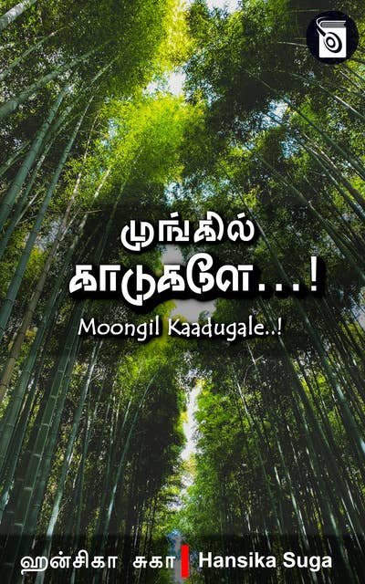 Moongil Kaadugale..!