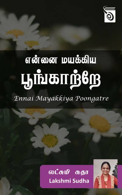 Ennai Mayakkiya Poongatre
