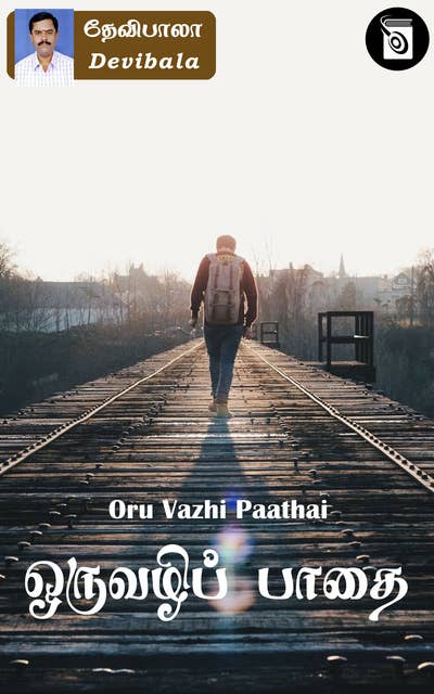 Oru Vazhi Paathai