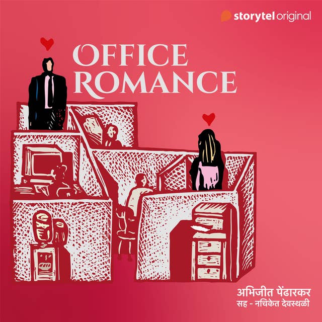 Cover for Office Romance