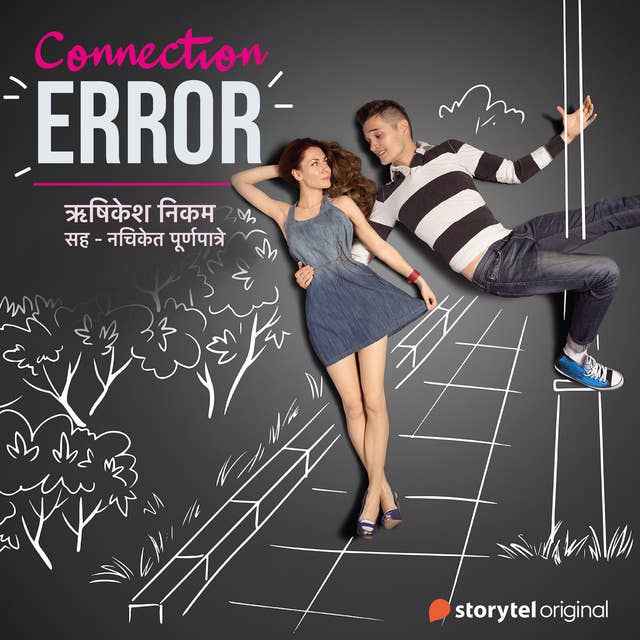Cover for Connection Error