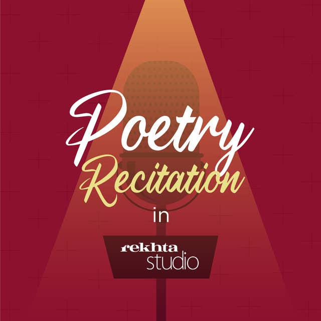 Poetry Recitation in Rekhta Studio