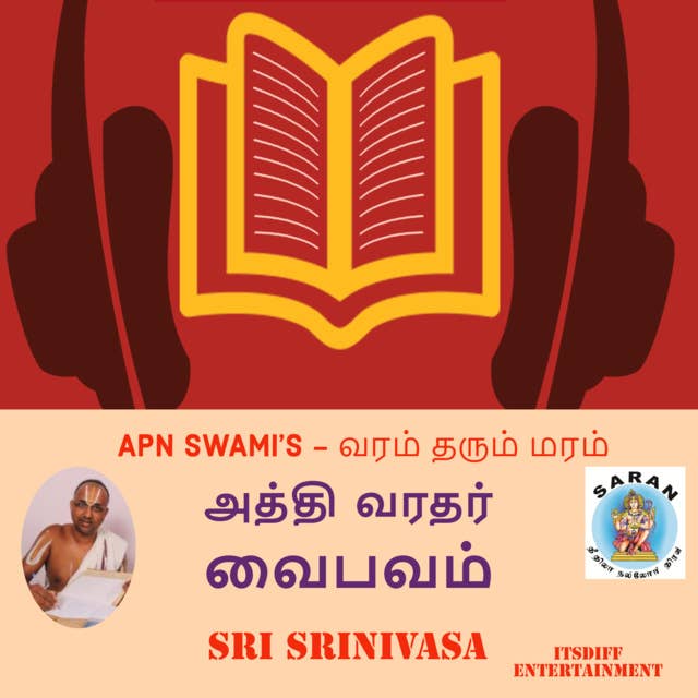 APNSwami's Varam Tharum Maram - Athi Varadar Vaibhavam