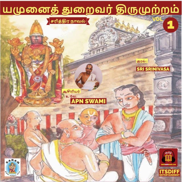 Yamunai Thuraivar Thirumutram Vol 1