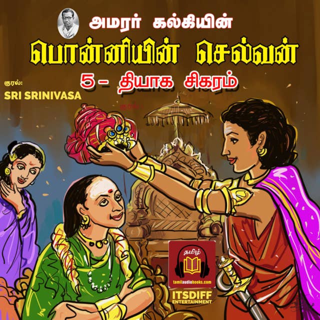 Cover for Ponniyin Selvan 5 - தியாக சிகரம்
