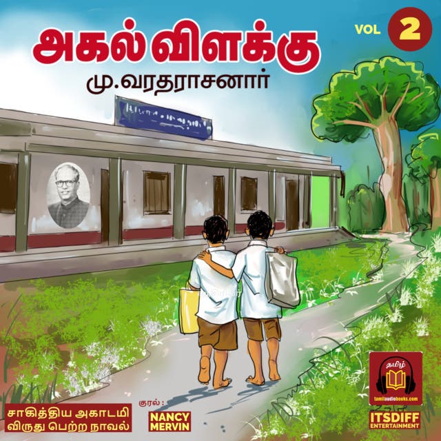 Irumbu vilakku deals