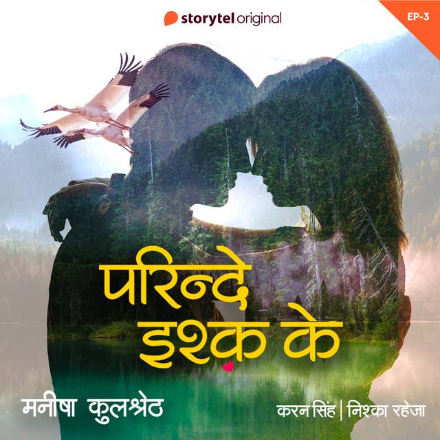 Parinde Ishq Ke S01E03