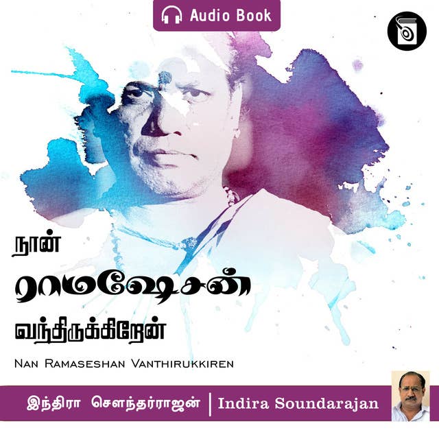 Naan Ramaseshan Vanthirukkiren - Audio Book