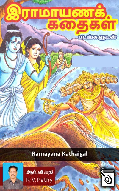 Ramayana Kathaigal
