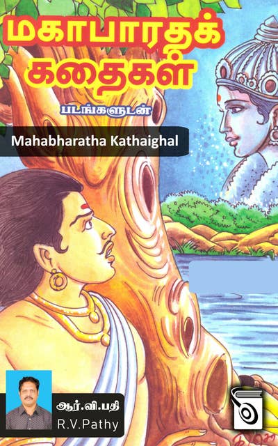 Mahabharatha Kathaighal