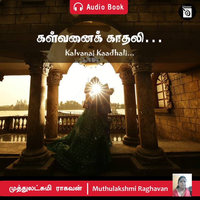 Kalvanai Kaadhali... - Audio Book