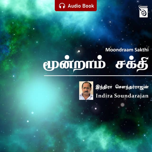 Moondraam Sakthi - Audio Book