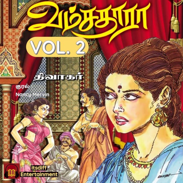Vamsadhara Vol 2 (வம்சதாரா )
