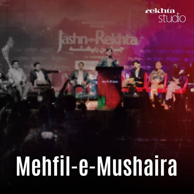 Mehfil-e-Mushaira