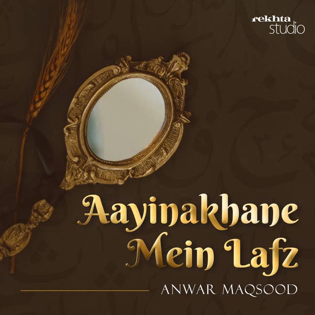 Aayinakhane Mein Lafz: Anwar Maqsood
