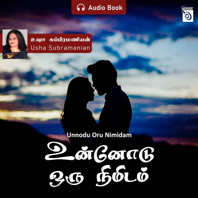 Unnodu Oru Nimidam - Audio Book