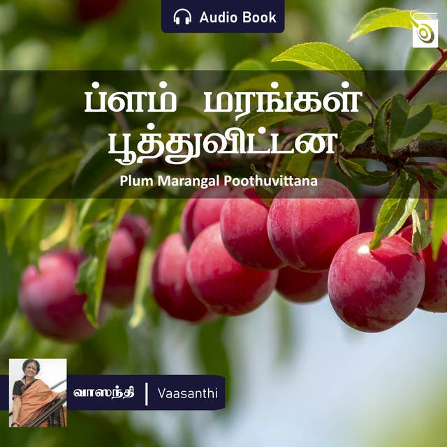 Plum Marangal Poothuvittana - Audio Book