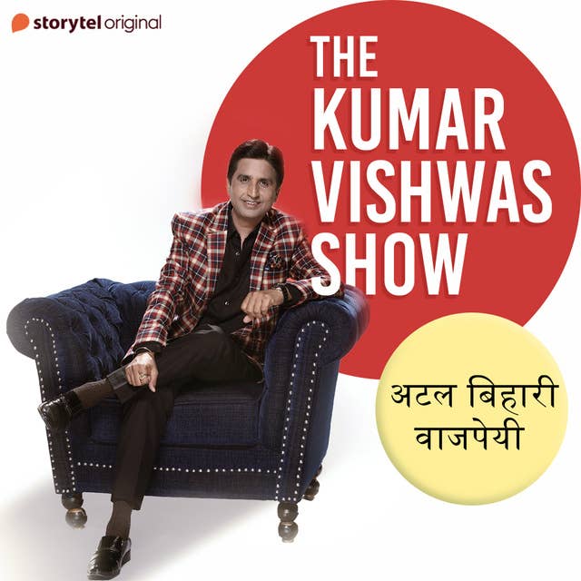 The Kumar Vishwas Show : Atal Bihari Vajpayee 