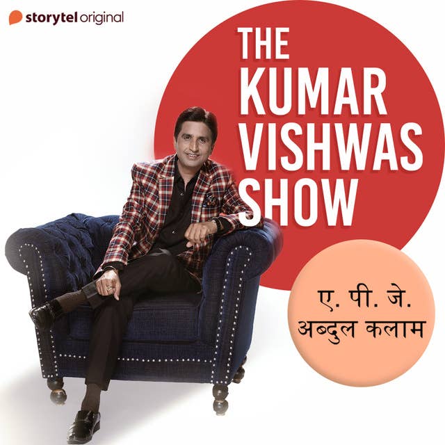 The Kumar Vishwas Show : Dr. A.P.J. Abdul Kalam