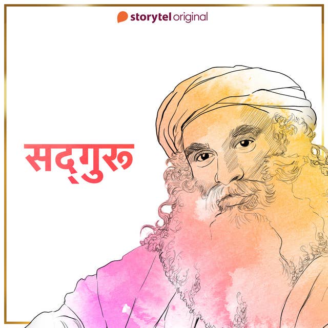 Sadhguru