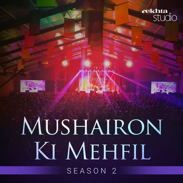 Mushairon Ki Mehfil - Season 2