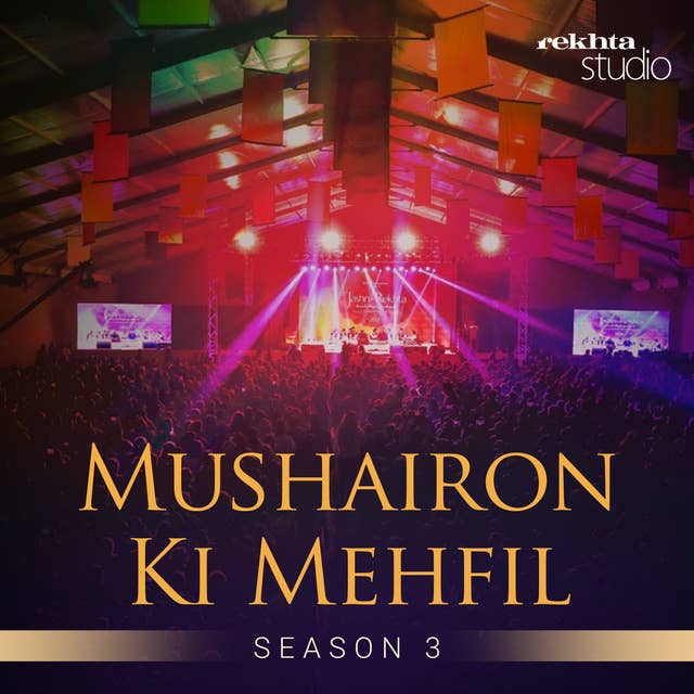 Mushairon Ki Mehfil - Season 3