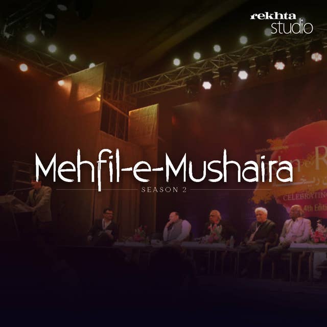 Mehfil-e-Mushaira - Season 2