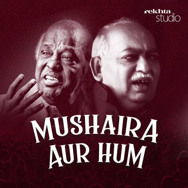 Mushaira Aur Hum