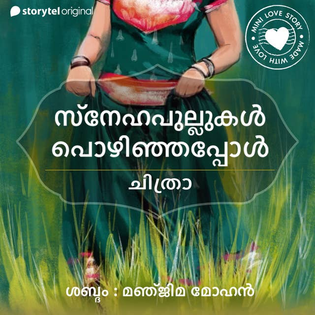 Snehapullukal Pozhinjappol