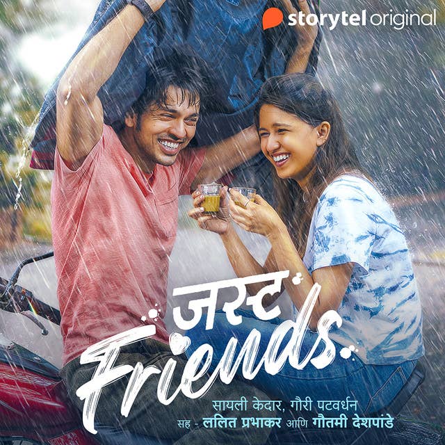 Just Friends by Sayali Kedar