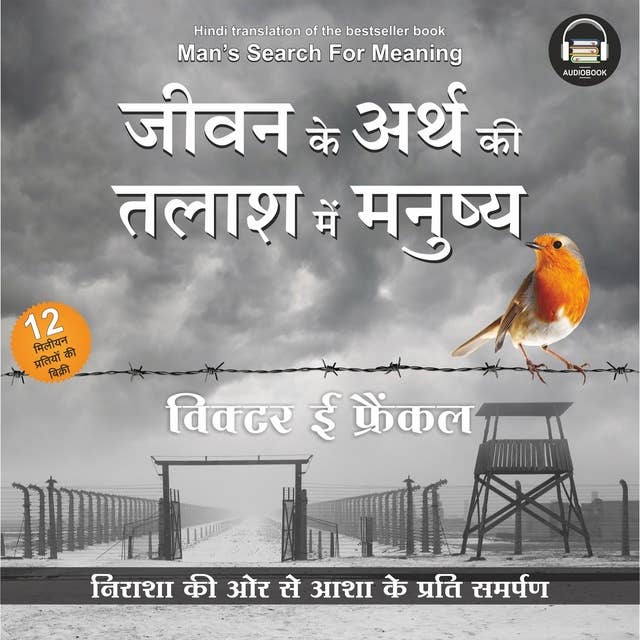 Jeevan Ke Arth Ki Talaash Me Manushya (Hindi)