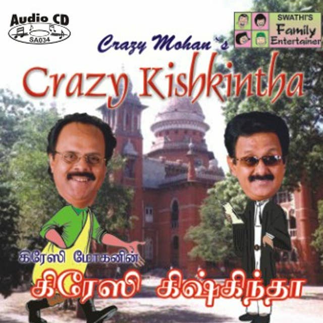 Crazy Kishkintha