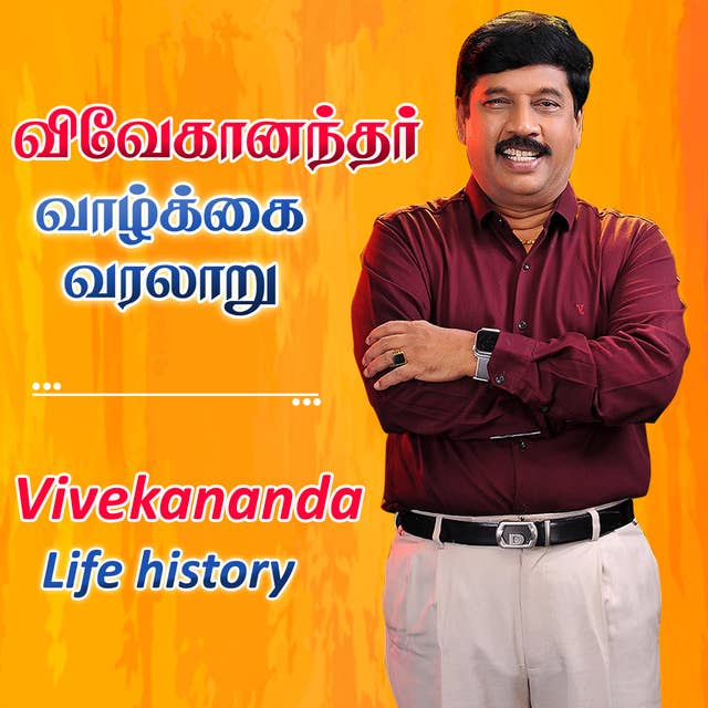 Journey of Swami Vivekananda