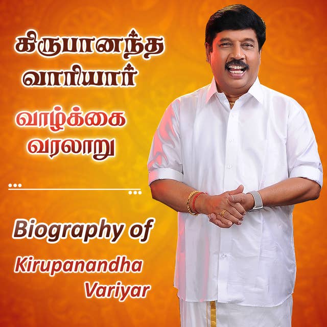 Biography of Kirupanandha Variyar