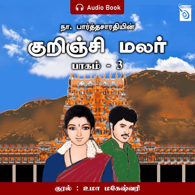 Kurinji Malar Part - 3 - Audio Book