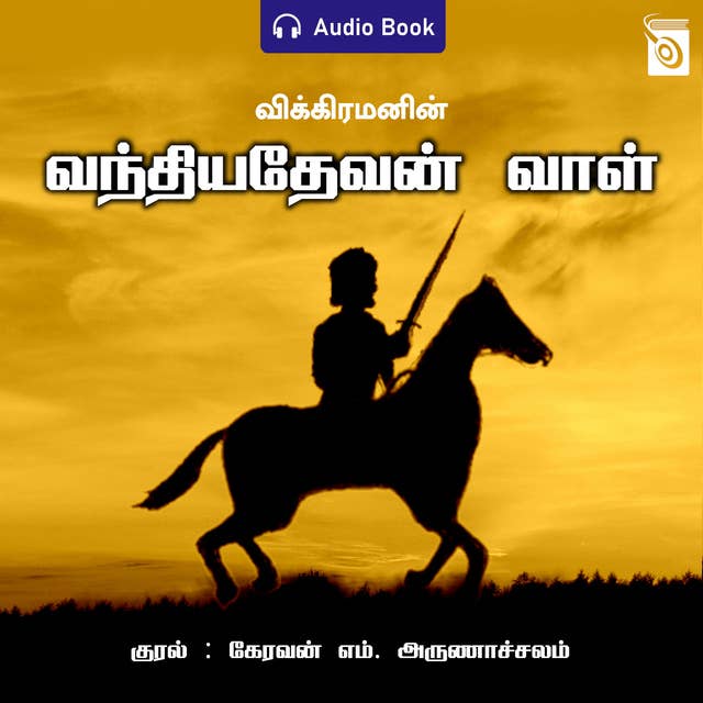 Vandhiyathevan Vaal - Audio Book