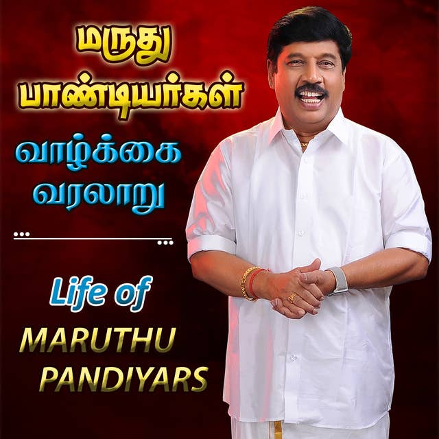 Life of Maruthu Pandiyars