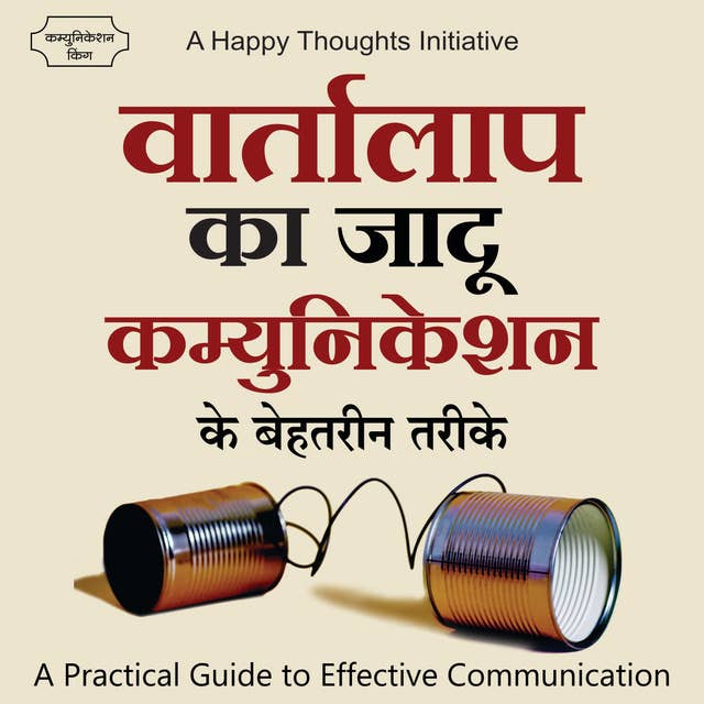Vartalap Ka Jadoo (Hindi edition)