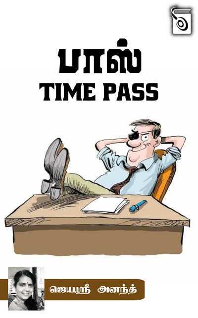 Boss Time Pass