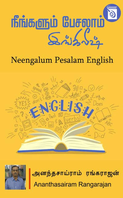 Easya Pesalam English